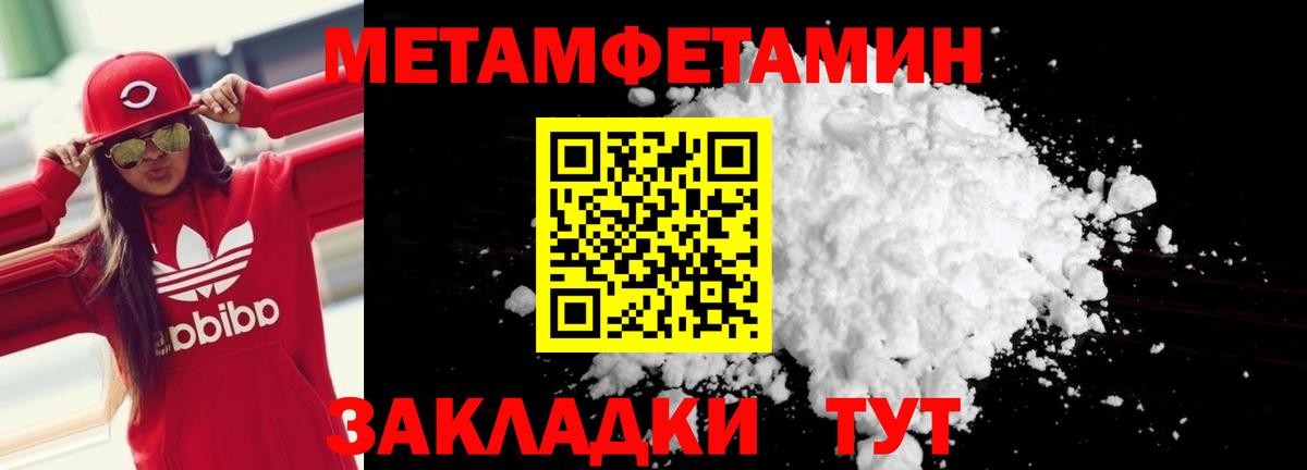 Amphetamine 97% Котельники