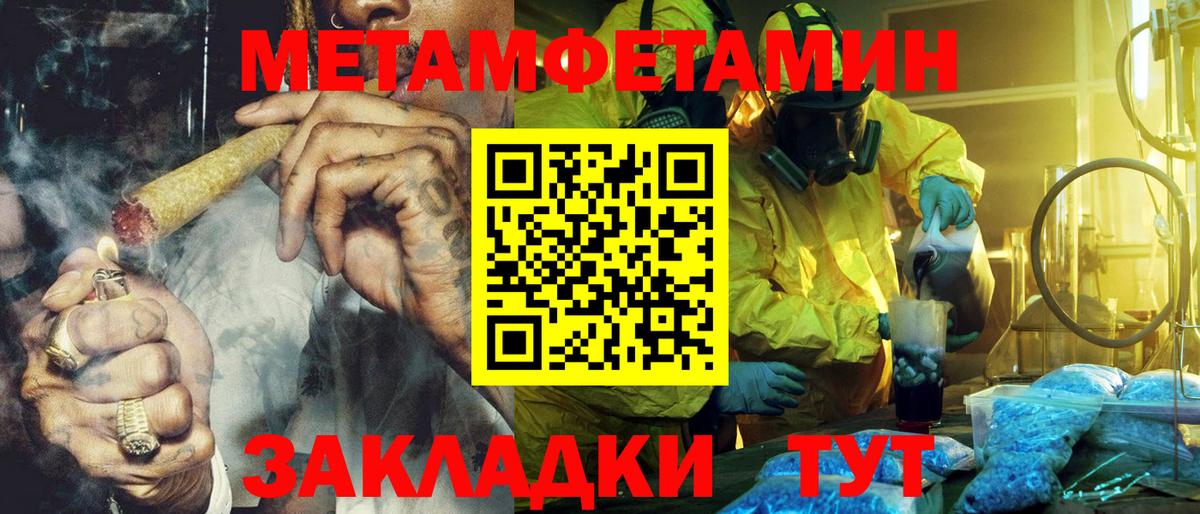 АМФ 98%  Вход с VPN  Амфетамин  Котельники 