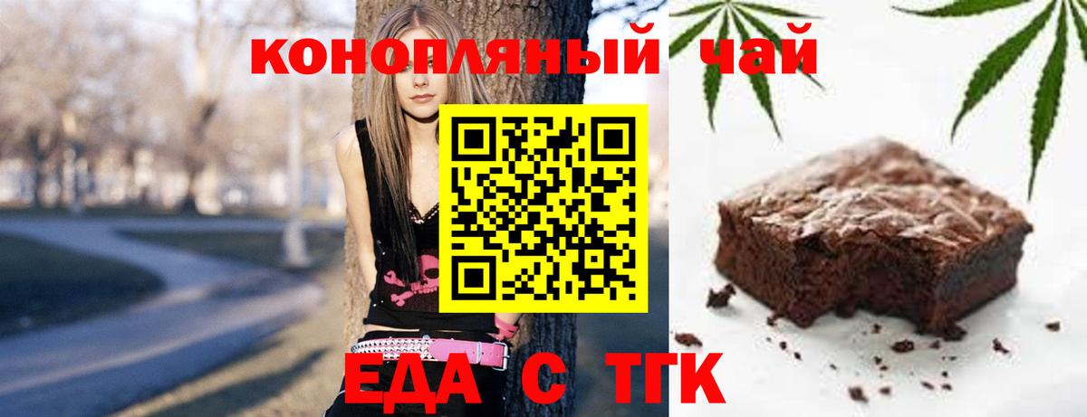ГАШ  COCAIN  Котельники  Вход с VPN  Меф   A-PVP СОЛЬ кристаллы 