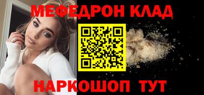 соль курить ск Коммунар