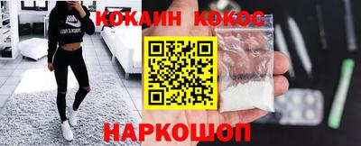 соль курить ск Коммунар