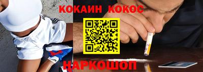 шишки Комсомольск-на-Амуре