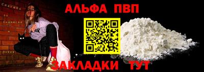 бошки Конаково