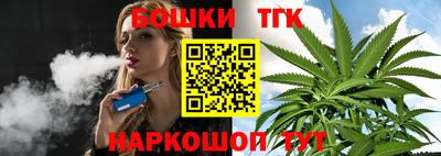 бошки Конаково