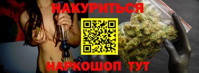 шишки Комсомольск-на-Амуре
