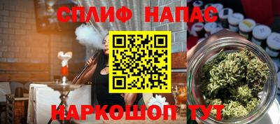соль курить ск Коммунар