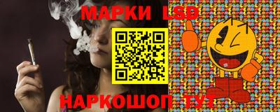 шишки Комсомольск-на-Амуре