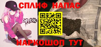 соль курить ск Коммунар