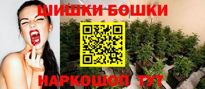 бошки Конаково