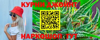 шишки Комсомольск-на-Амуре