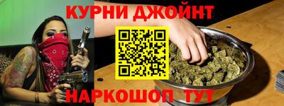 соль курить ск Коммунар