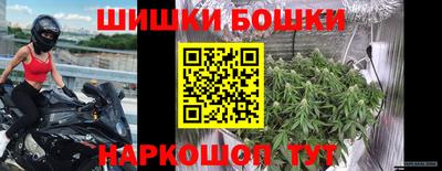 шишки Комсомольск-на-Амуре