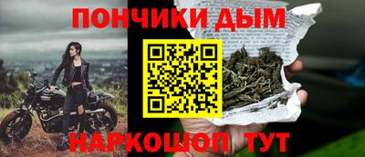 шишки Комсомольск-на-Амуре