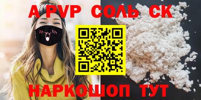 бошки Конаково