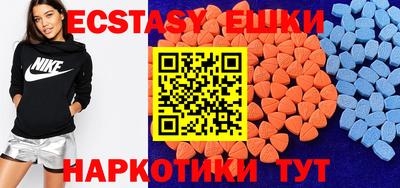 соль курить ск Коммунар