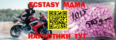 соль курить ск Коммунар