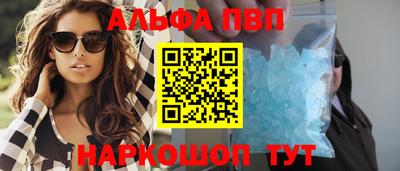 шишки Комсомольск-на-Амуре