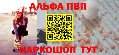 соль курить ск Коммунар