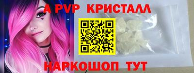 шишки Комсомольск-на-Амуре