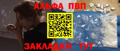 винт Новокубанск