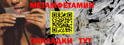 соль курить ск Коммунар