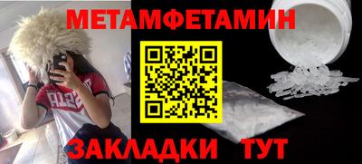 шишки Комсомольск-на-Амуре