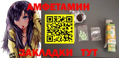 шишки Комсомольск-на-Амуре