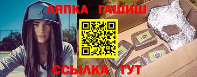 амф Новозыбков