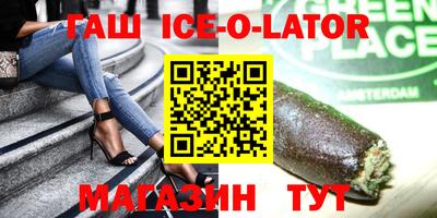 шишки Комсомольск-на-Амуре