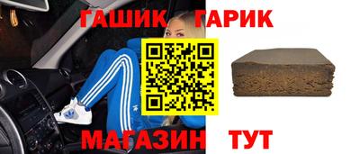 соль курить ск Коммунар