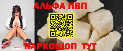 шишки Комсомольск-на-Амуре