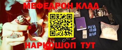 соль курить ск Коммунар