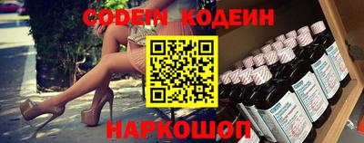 соль курить ск Коммунар