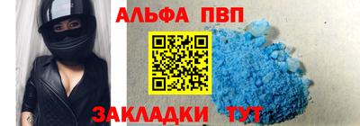 соль курить ск Коммунар