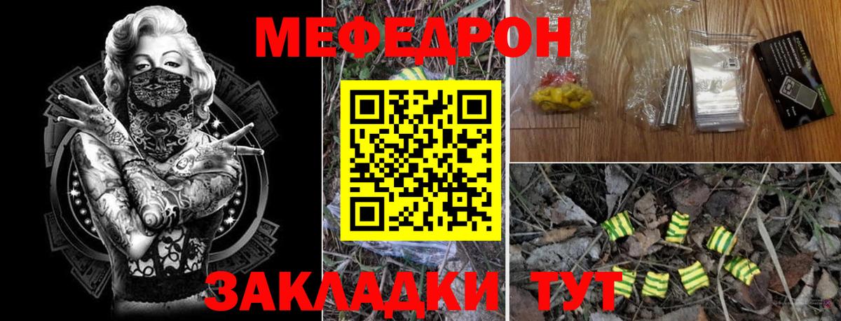 МЕФ Котельники
