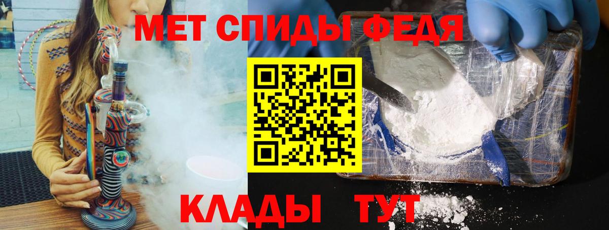Первитин пудра Котельники
