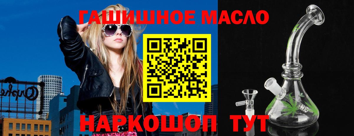ТГК концентрат Котельники