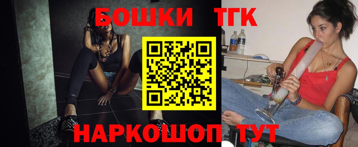 Каннабис марихуана  Марихуана тримм  Вход с VPN  Котельники 